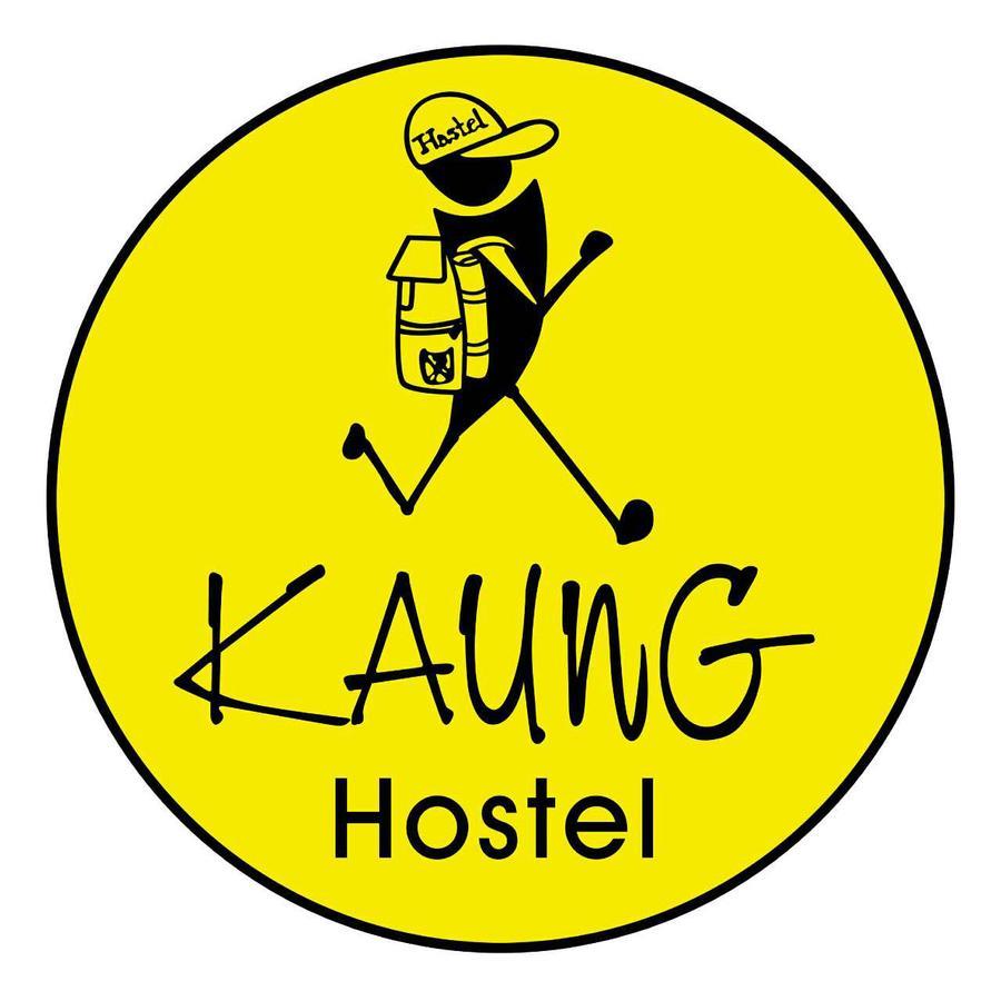 Kaung Hostel マンダレー エクステリア 写真